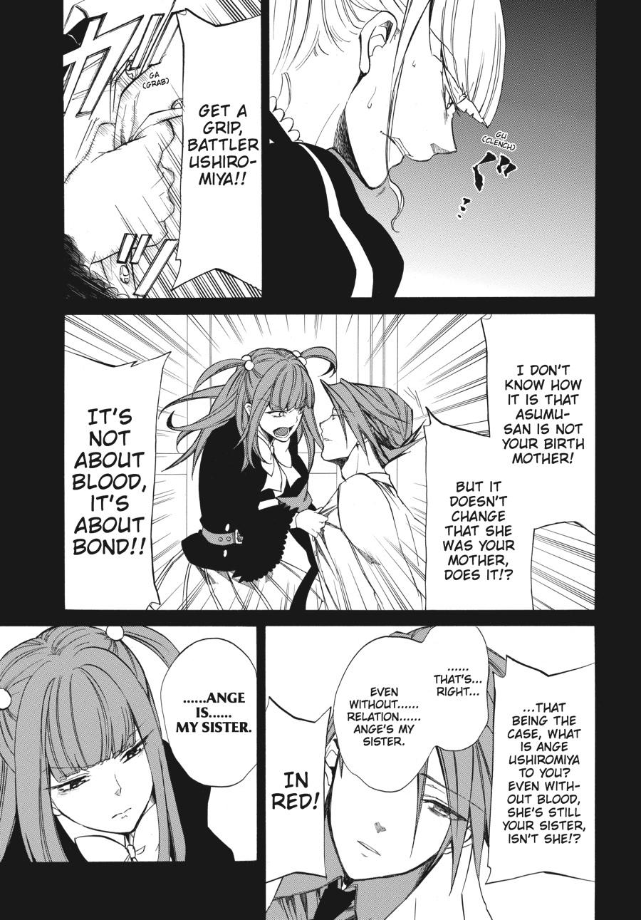 Read Umineko WHEN THEY CRY Episode 4_ Alliance of the Golden Witch EN Manga Online