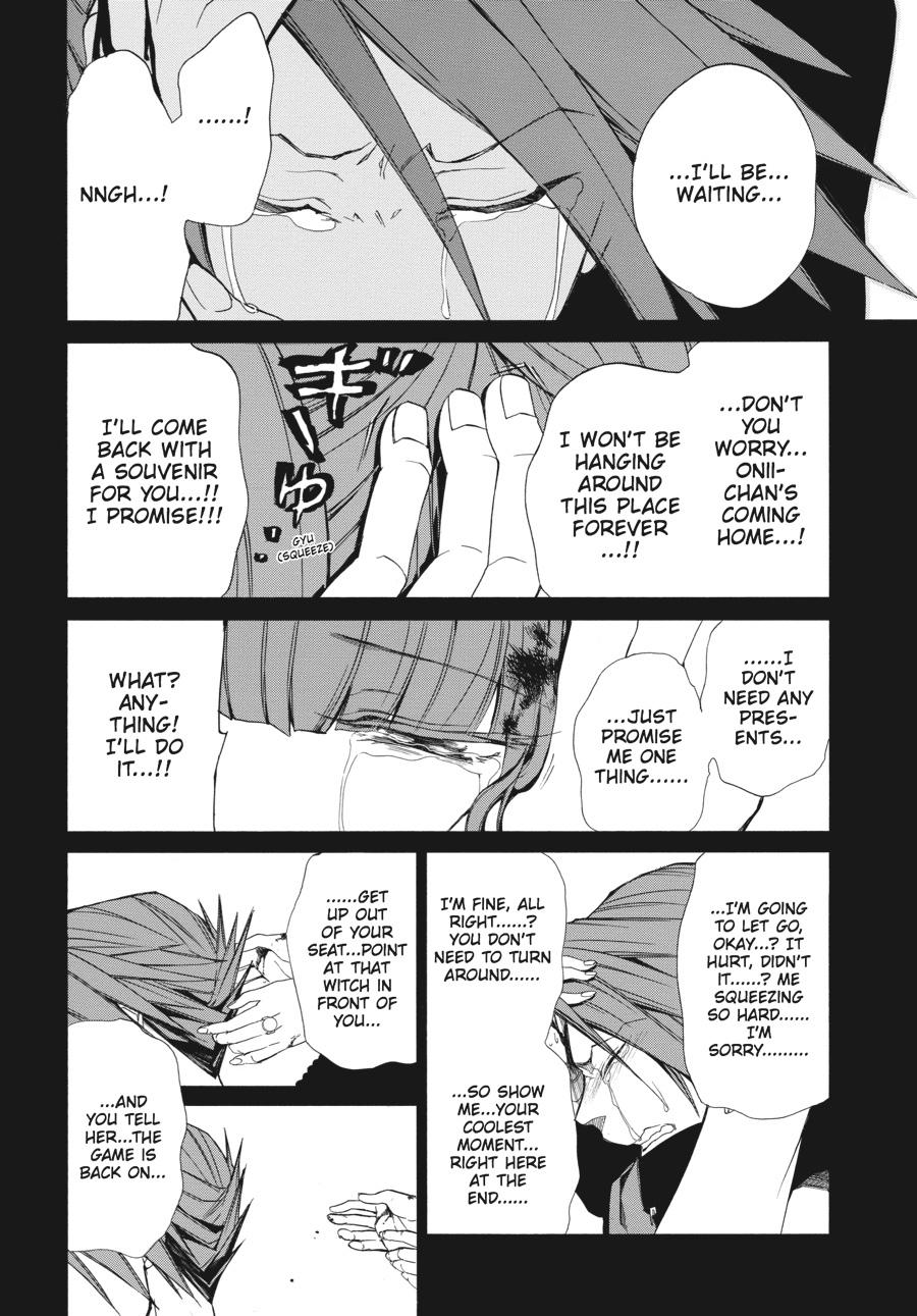 Read Umineko WHEN THEY CRY Episode 4_ Alliance of the Golden Witch EN Manga Online