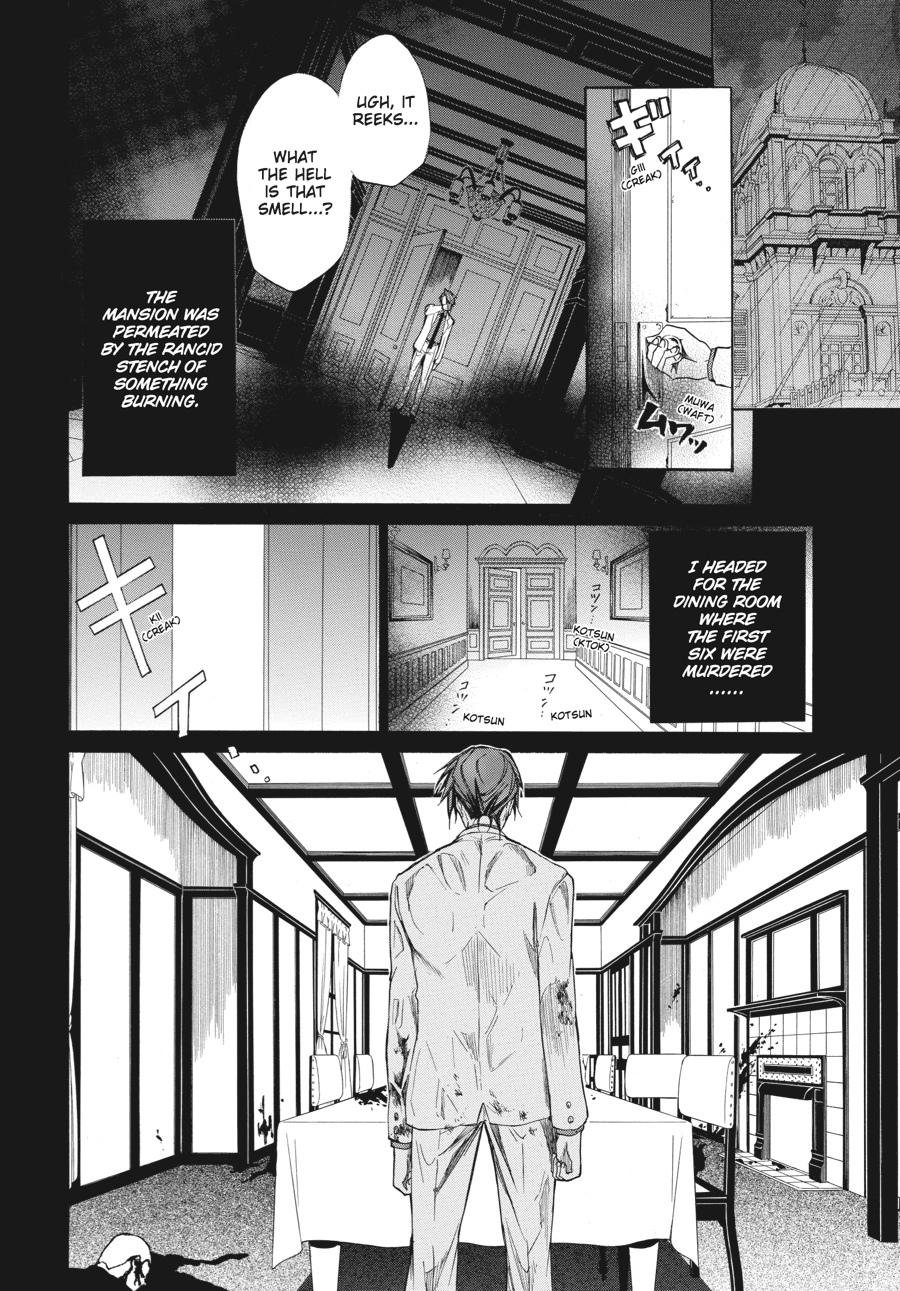 Read Umineko WHEN THEY CRY Episode 4_ Alliance of the Golden Witch EN Manga Online