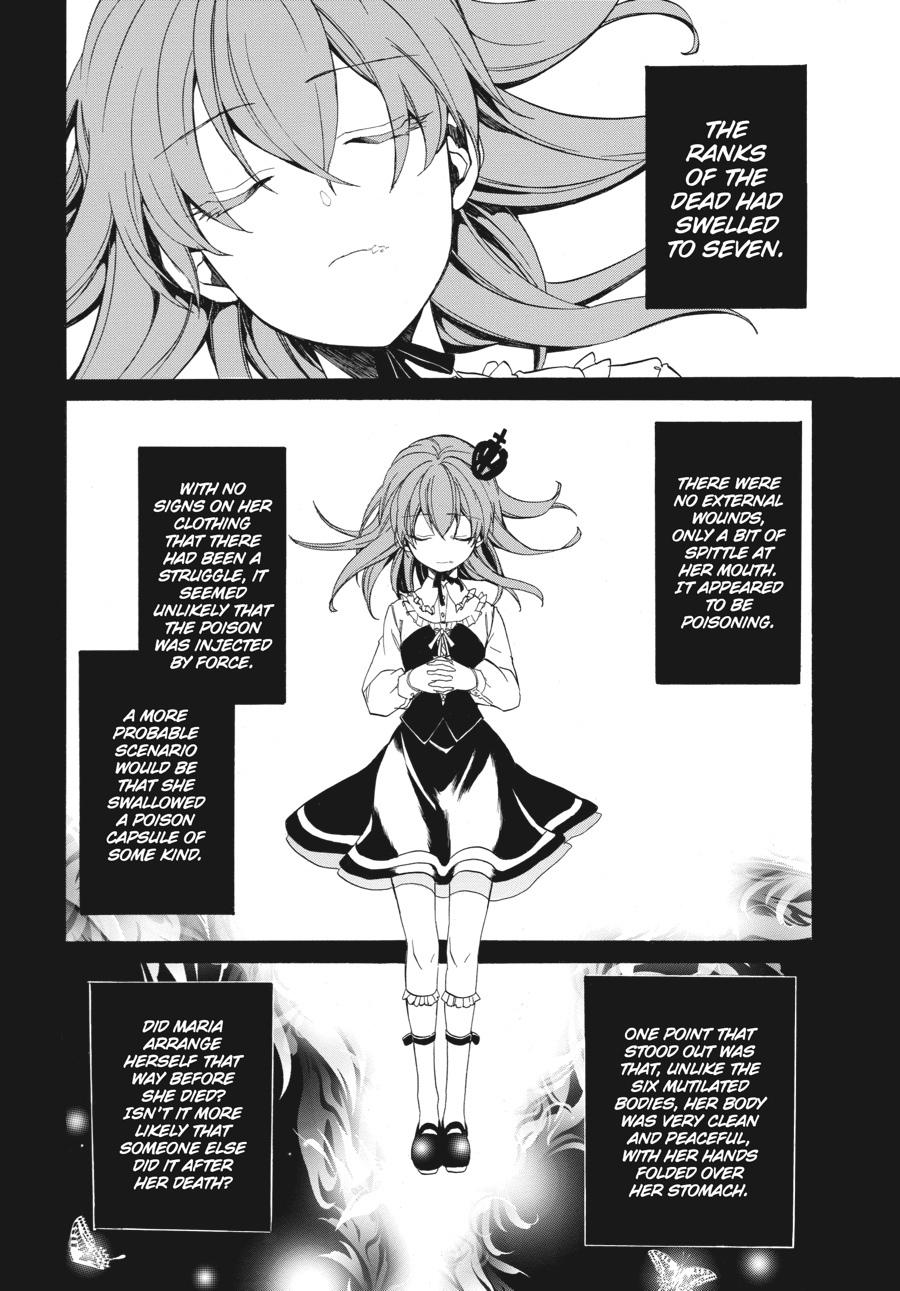 Read Umineko WHEN THEY CRY Episode 4_ Alliance of the Golden Witch EN Manga Online
