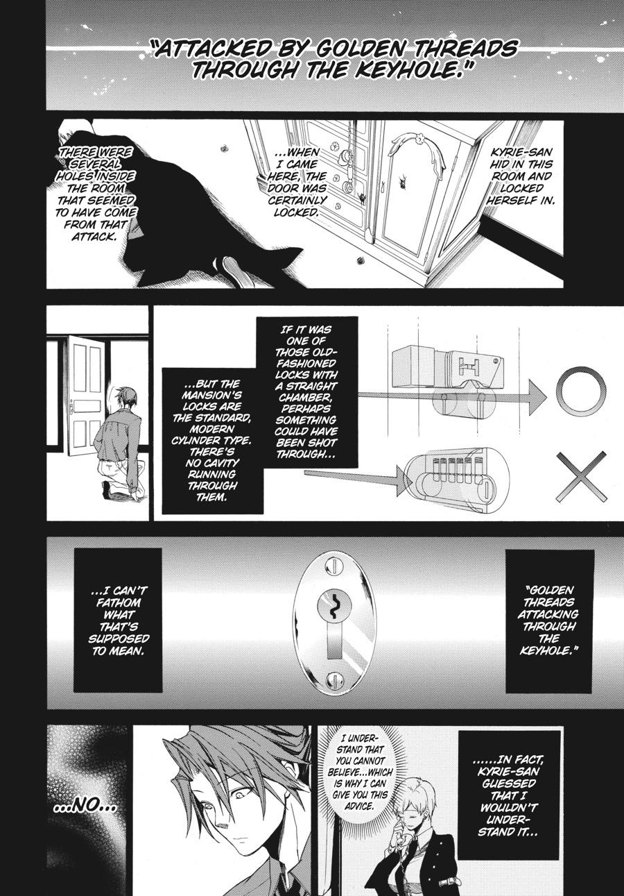 Read Umineko WHEN THEY CRY Episode 4_ Alliance of the Golden Witch EN Manga Online