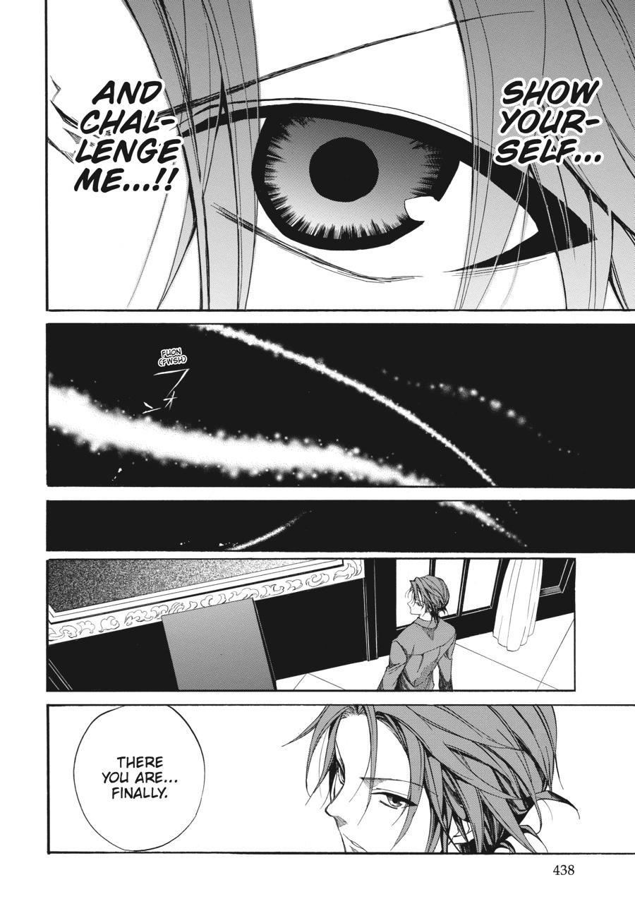 Read Umineko WHEN THEY CRY Episode 4_ Alliance of the Golden Witch EN Manga Online