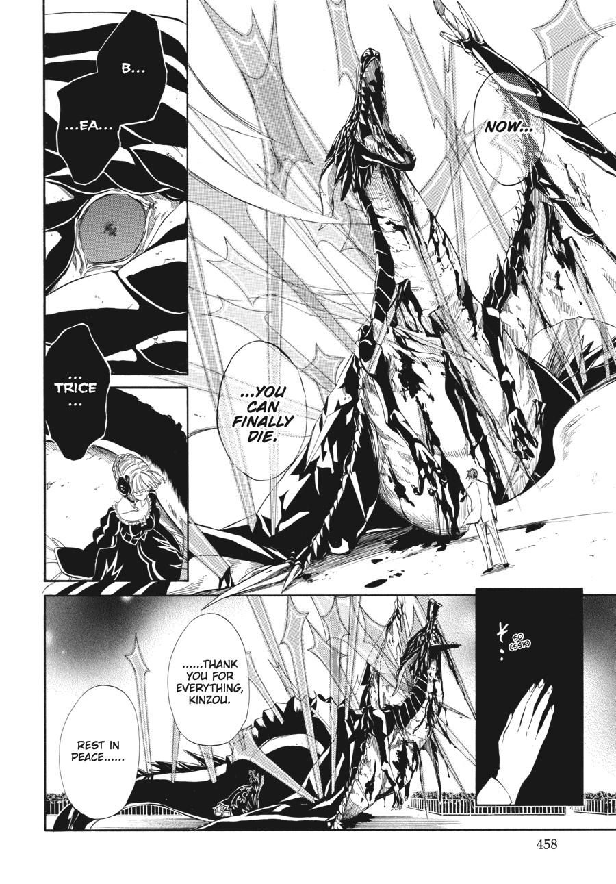 Read Umineko WHEN THEY CRY Episode 4_ Alliance of the Golden Witch EN Manga Online