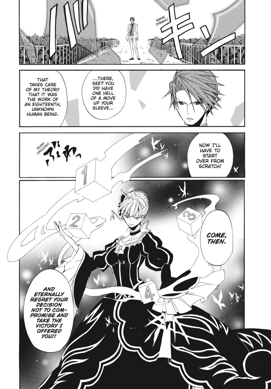 Read Umineko WHEN THEY CRY Episode 4_ Alliance of the Golden Witch EN Manga Online