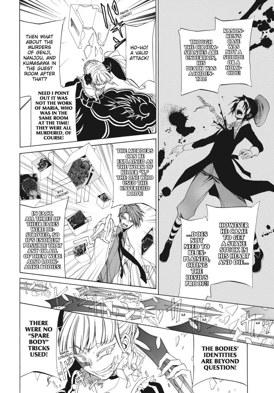 Read Umineko WHEN THEY CRY Episode 4_ Alliance of the Golden Witch EN Manga Online