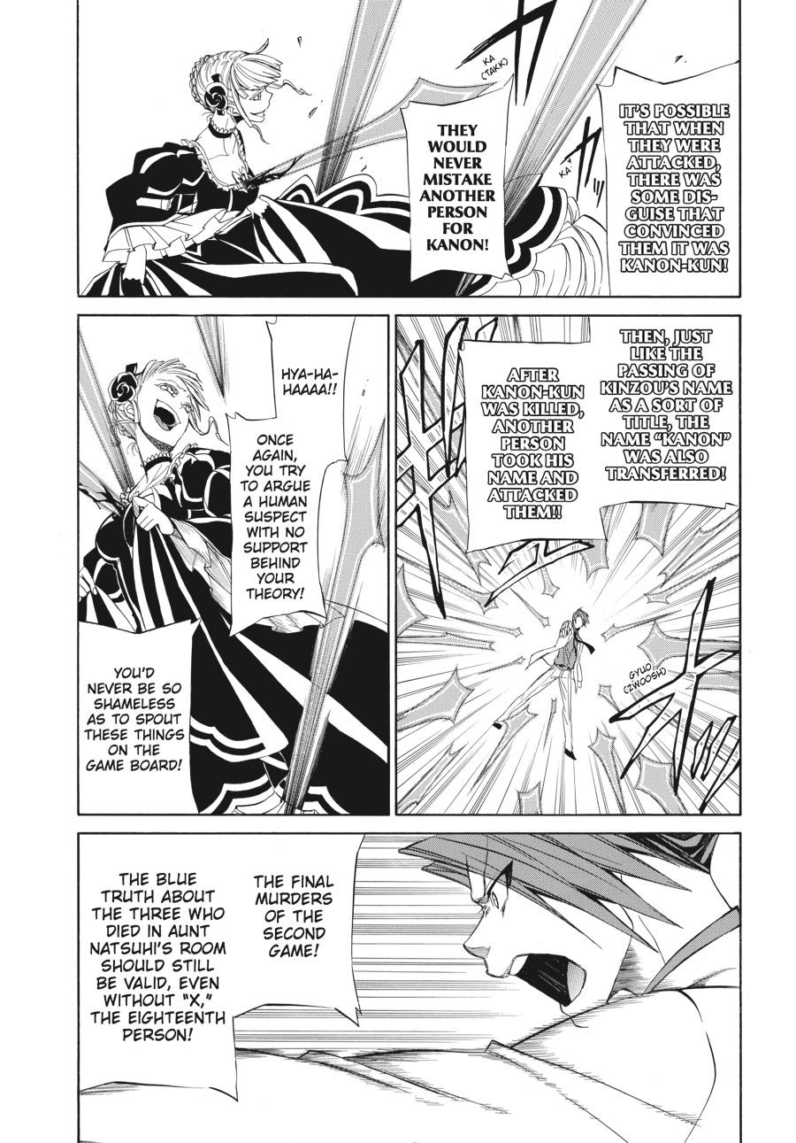Read Umineko WHEN THEY CRY Episode 4_ Alliance of the Golden Witch EN Manga Online