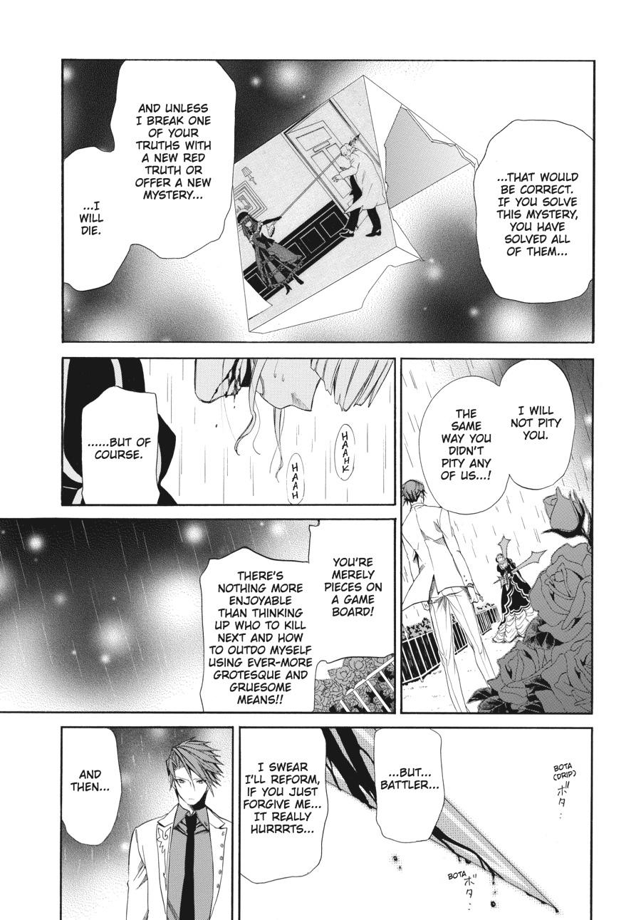 Read Umineko WHEN THEY CRY Episode 4_ Alliance of the Golden Witch EN Manga Online