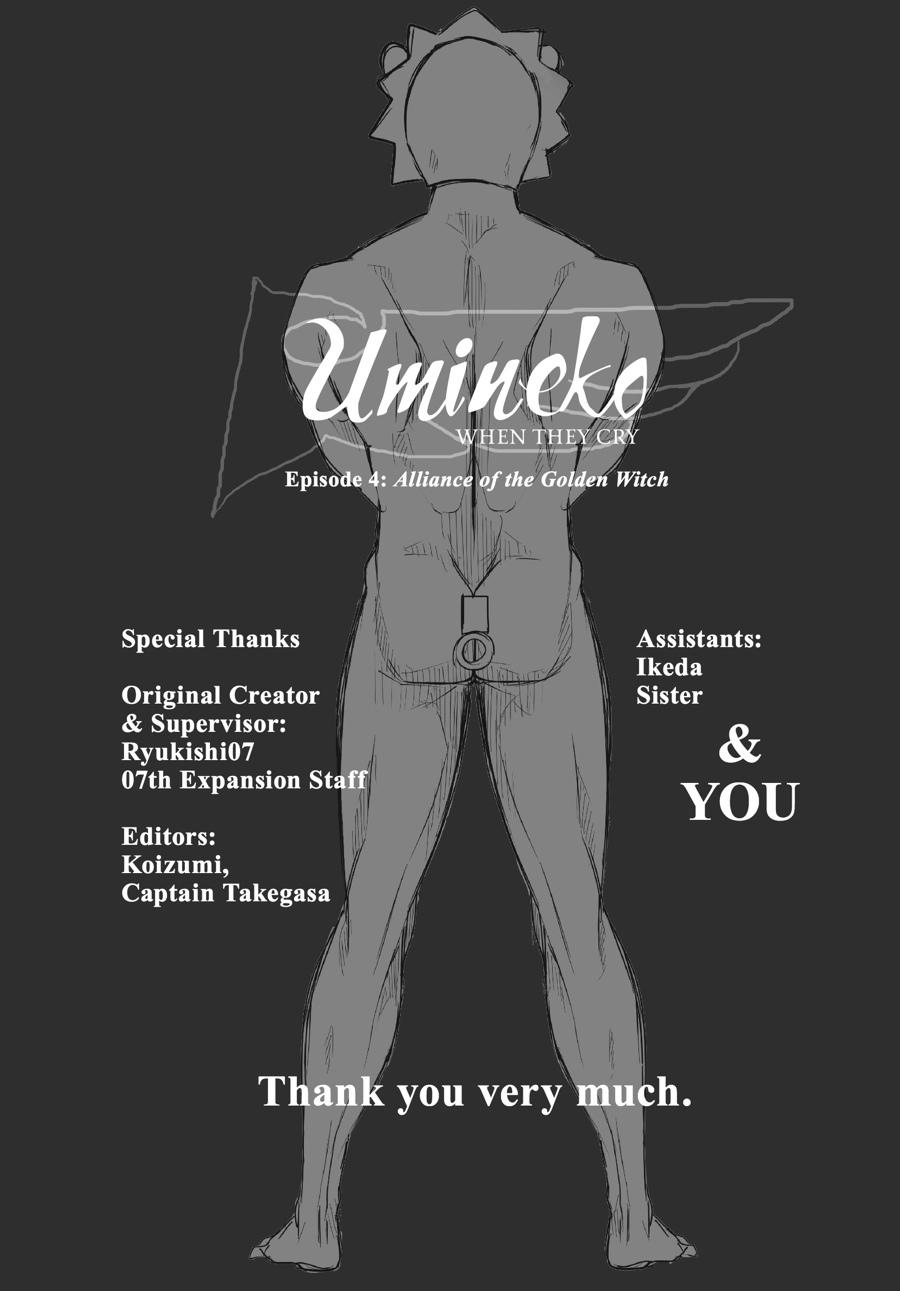 Read Umineko WHEN THEY CRY Episode 4_ Alliance of the Golden Witch EN Manga Online