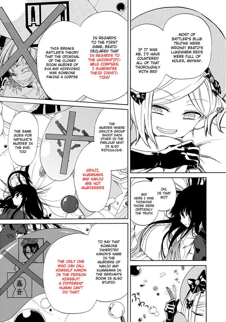 Read Umineko WHEN THEY CRY Episode 4_ Alliance of the Golden Witch EN Manga Online