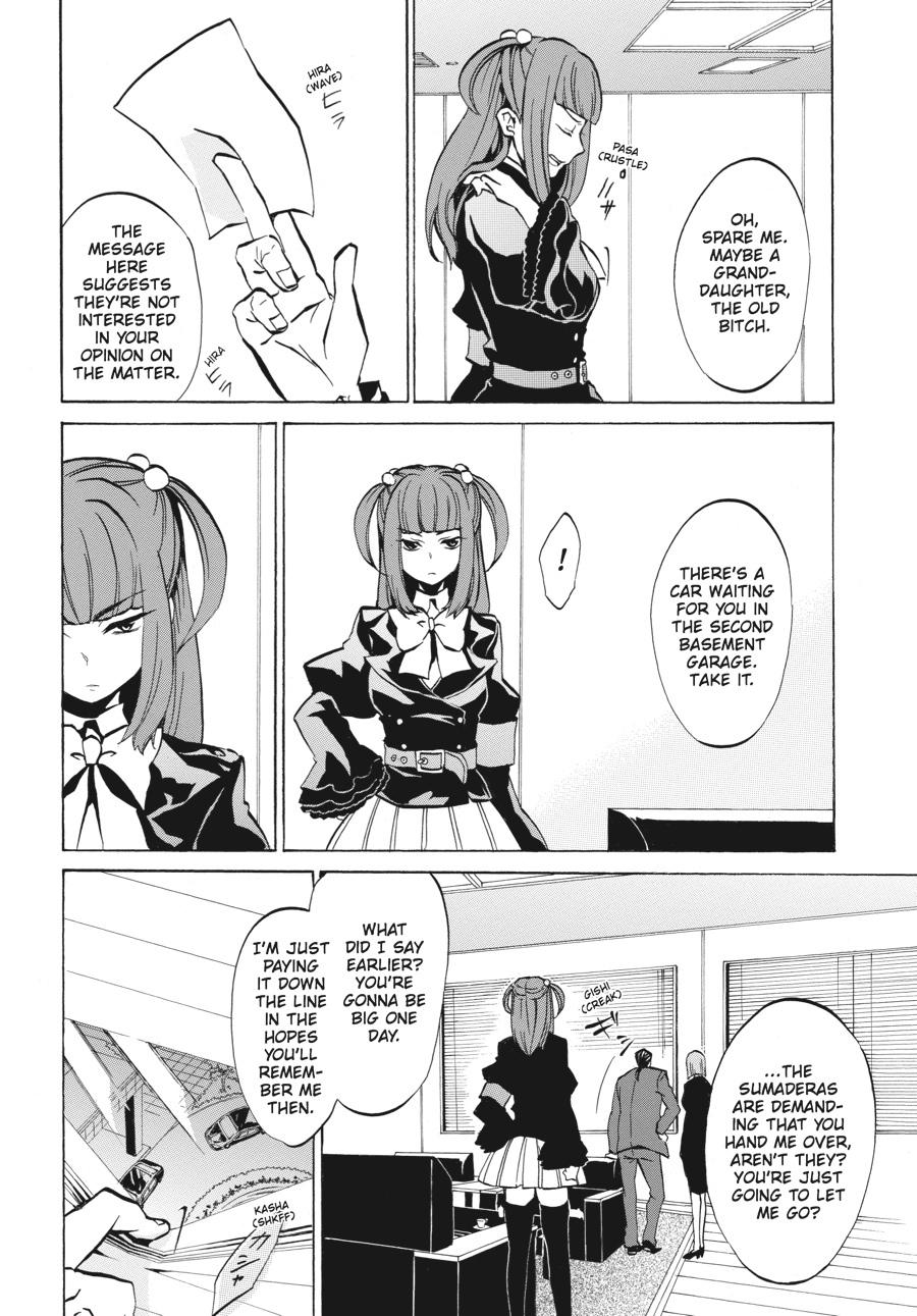Read Umineko WHEN THEY CRY Episode 4_ Alliance of the Golden Witch EN Manga Online