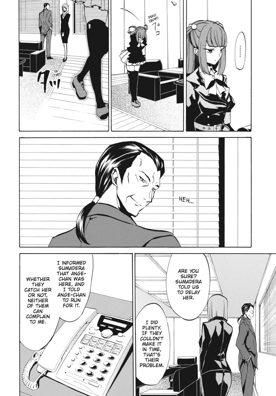 Read Umineko WHEN THEY CRY Episode 4_ Alliance of the Golden Witch EN Manga Online