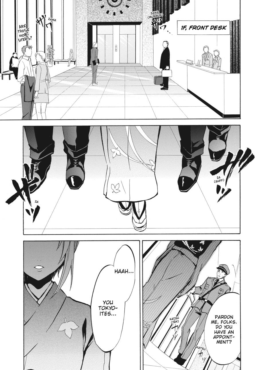 Read Umineko WHEN THEY CRY Episode 4_ Alliance of the Golden Witch EN Manga Online