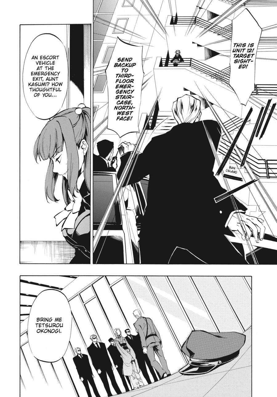 Read Umineko WHEN THEY CRY Episode 4_ Alliance of the Golden Witch EN Manga Online