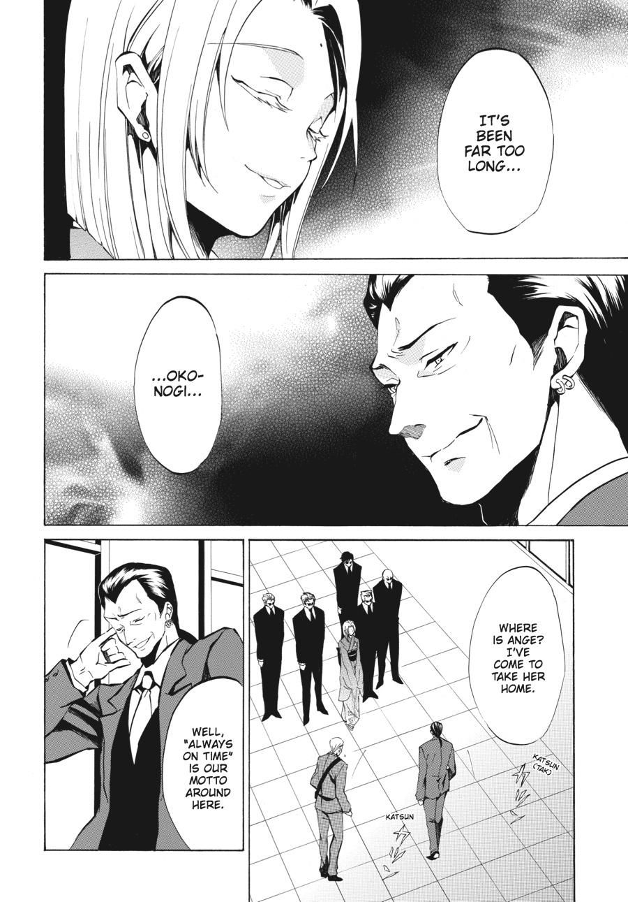 Read Umineko WHEN THEY CRY Episode 4_ Alliance of the Golden Witch EN Manga Online