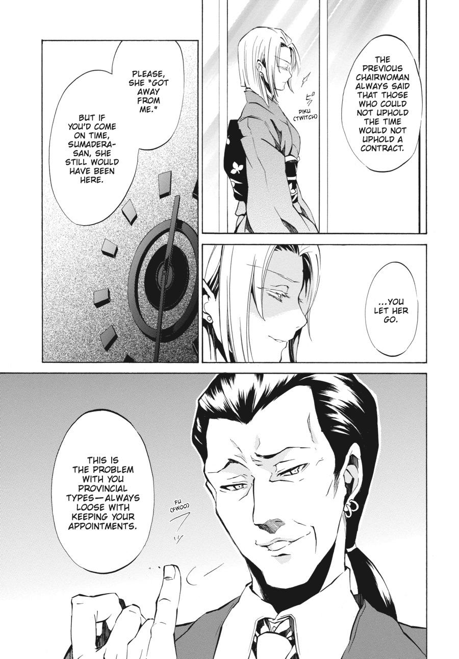 Read Umineko WHEN THEY CRY Episode 4_ Alliance of the Golden Witch EN Manga Online