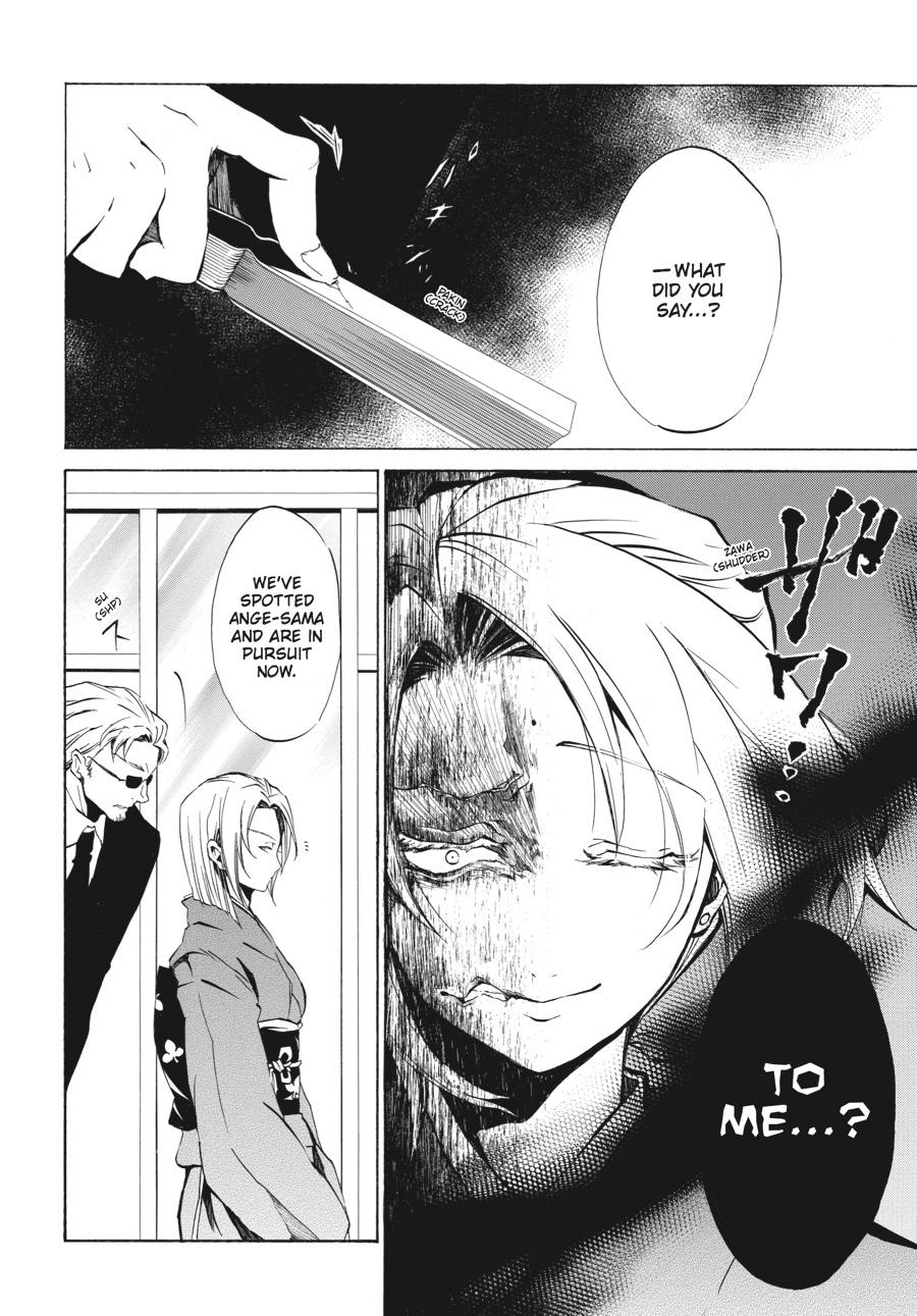 Read Umineko WHEN THEY CRY Episode 4_ Alliance of the Golden Witch EN Manga Online
