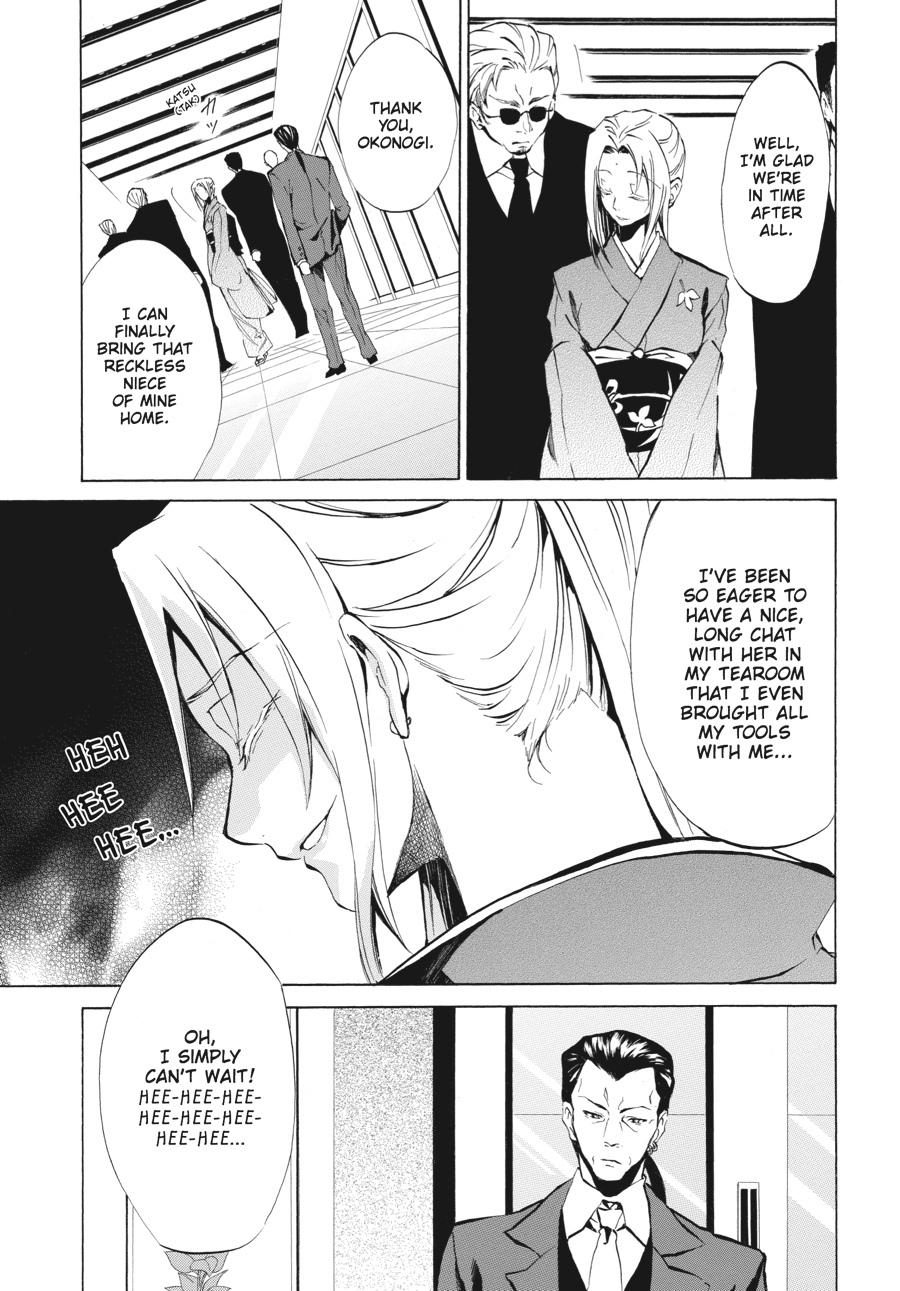 Read Umineko WHEN THEY CRY Episode 4_ Alliance of the Golden Witch EN Manga Online