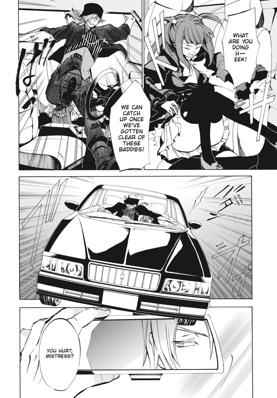 Read Umineko WHEN THEY CRY Episode 4_ Alliance of the Golden Witch EN Manga Online