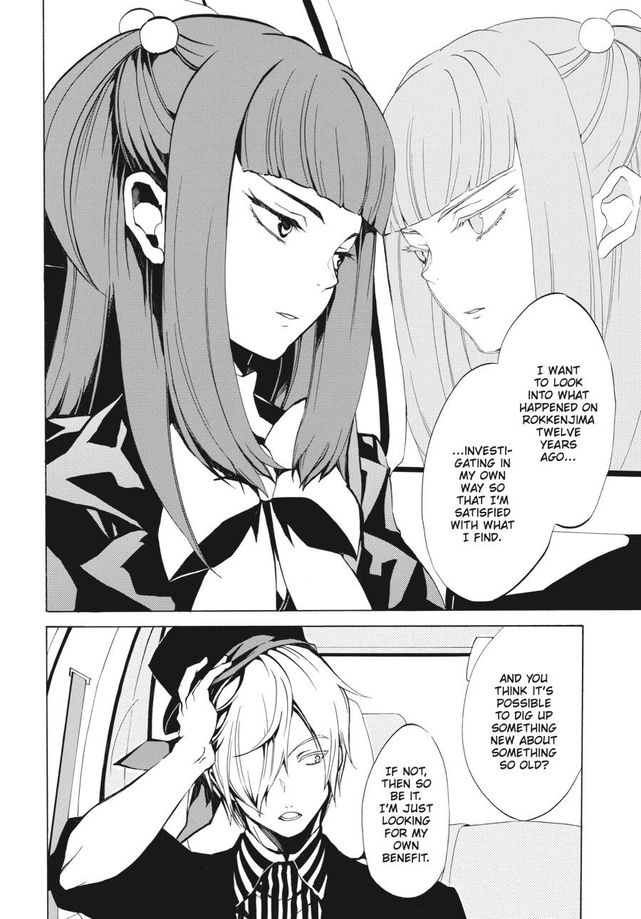 Read Umineko WHEN THEY CRY Episode 4_ Alliance of the Golden Witch EN Manga Online