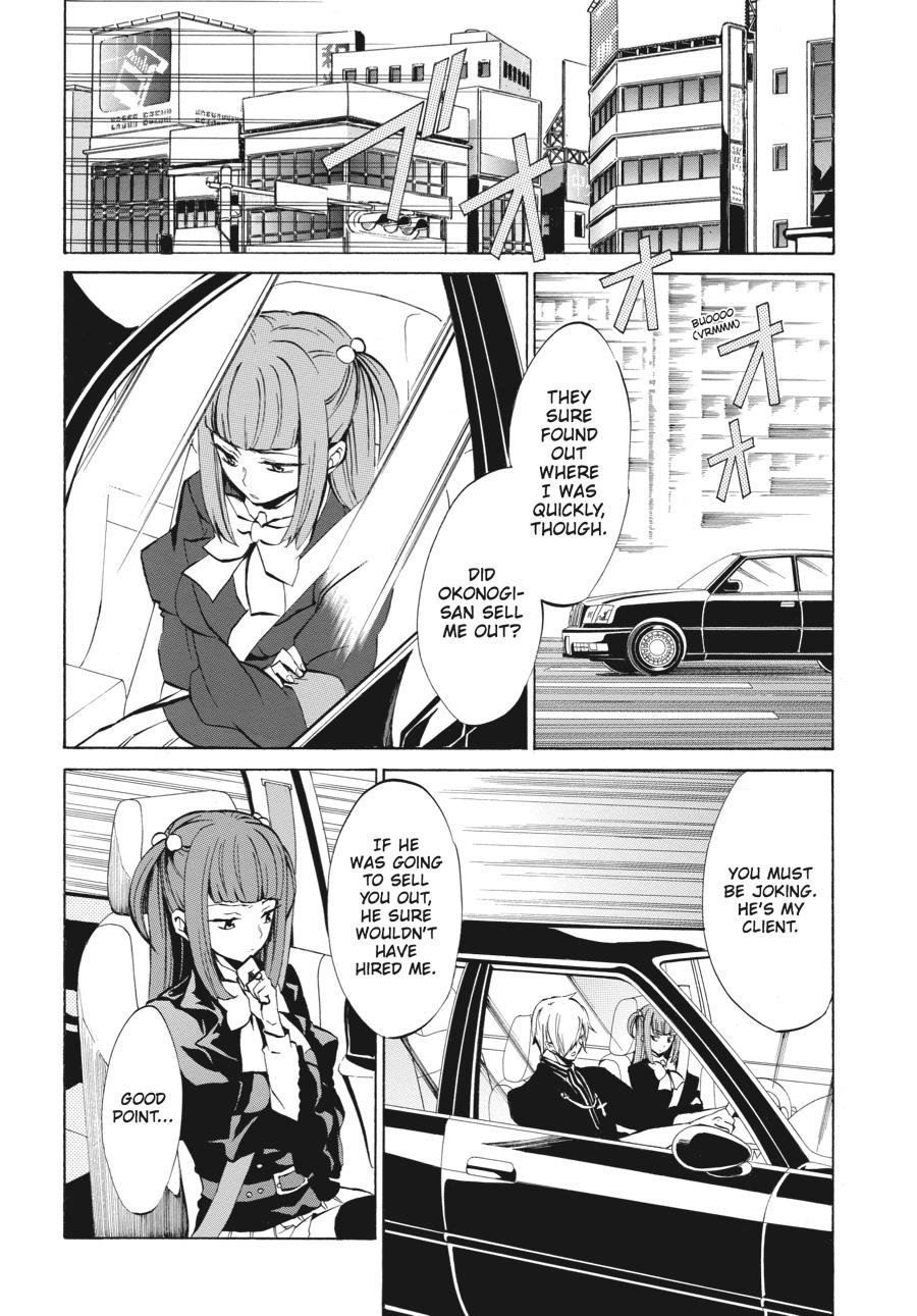 Read Umineko WHEN THEY CRY Episode 4_ Alliance of the Golden Witch EN Manga Online