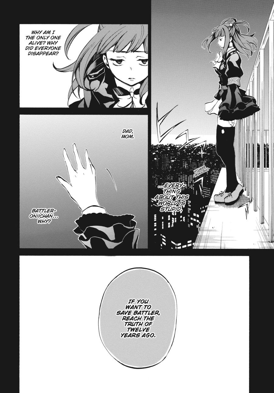 Read Umineko WHEN THEY CRY Episode 4_ Alliance of the Golden Witch EN Manga Online