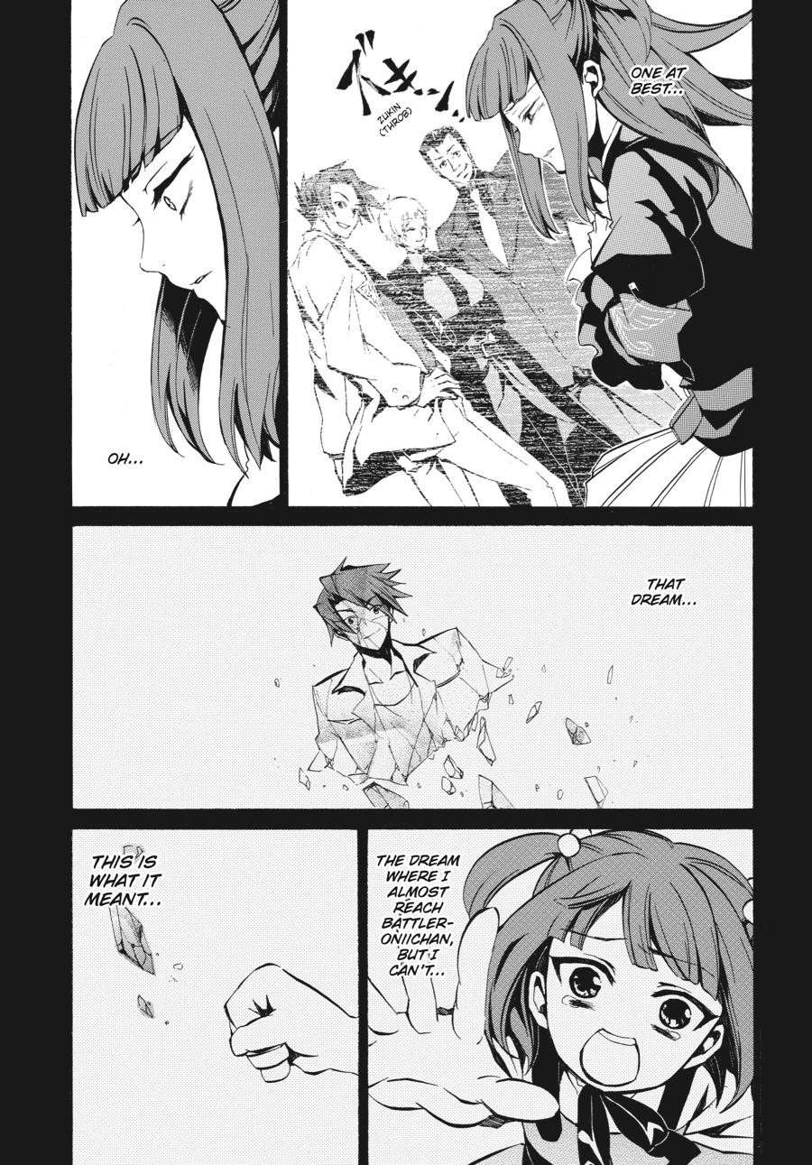 Read Umineko WHEN THEY CRY Episode 4_ Alliance of the Golden Witch EN Manga Online