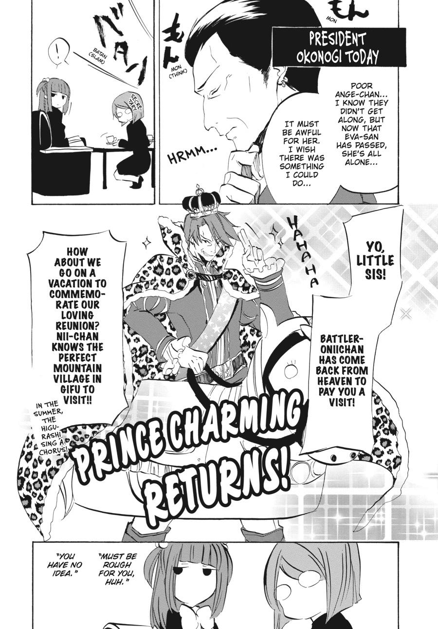 Read Umineko WHEN THEY CRY Episode 4_ Alliance of the Golden Witch EN Manga Online
