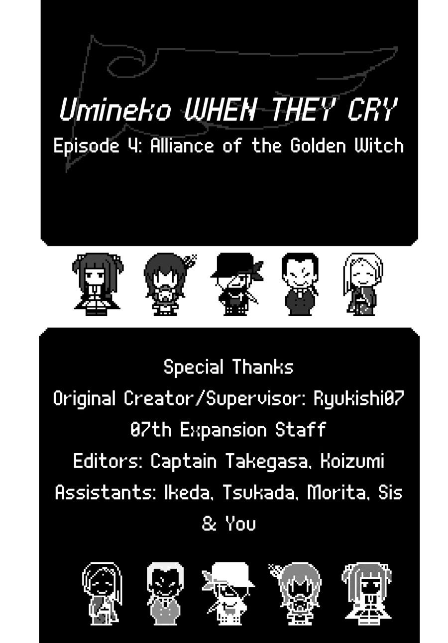 Read Umineko WHEN THEY CRY Episode 4_ Alliance of the Golden Witch EN Manga Online