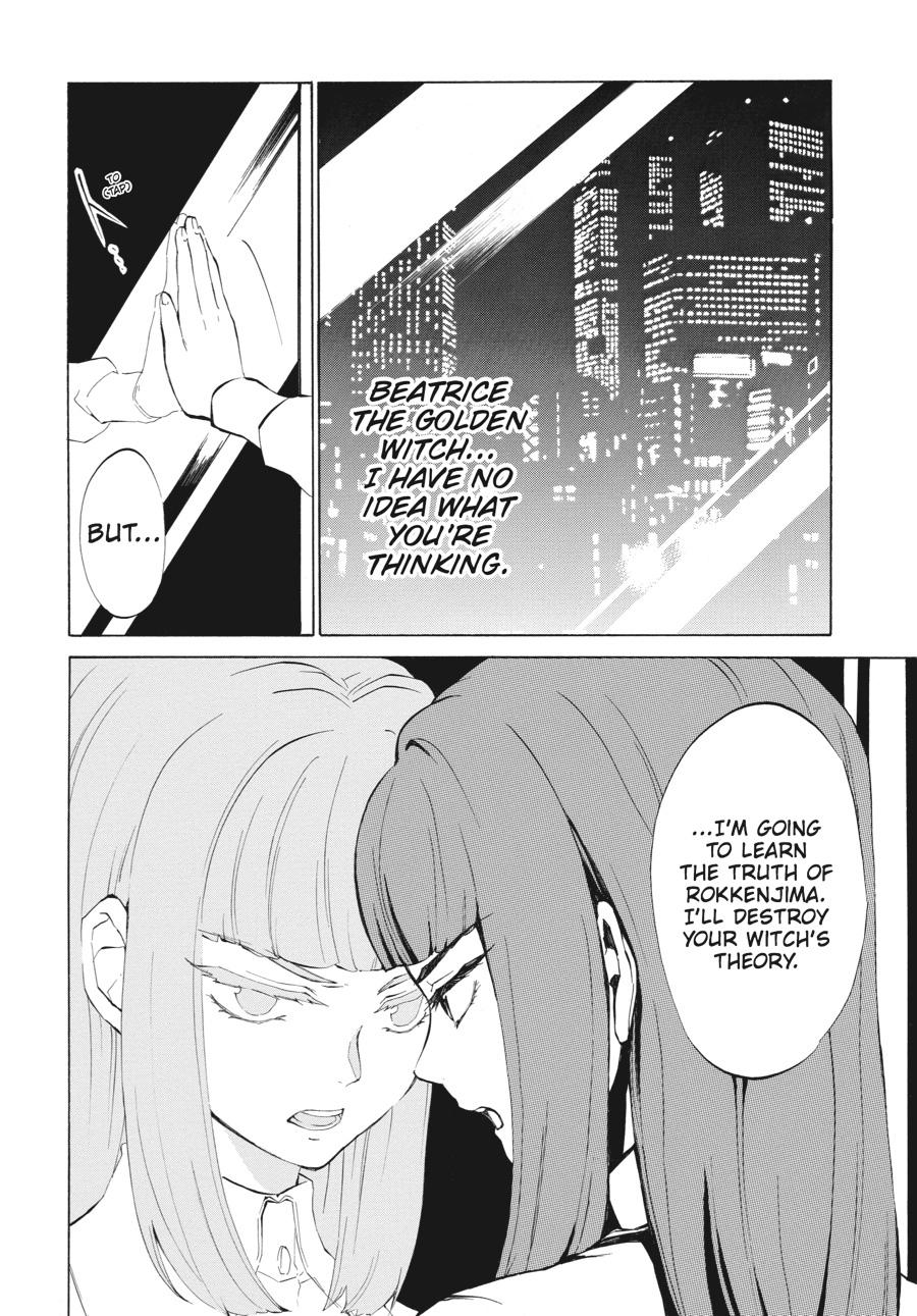 Read Umineko WHEN THEY CRY Episode 4_ Alliance of the Golden Witch EN Manga Online