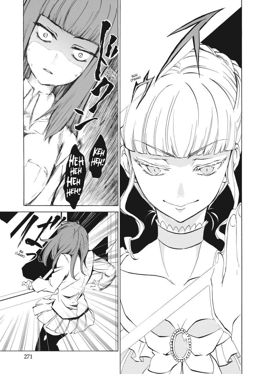 Read Umineko WHEN THEY CRY Episode 4_ Alliance of the Golden Witch EN Manga Online