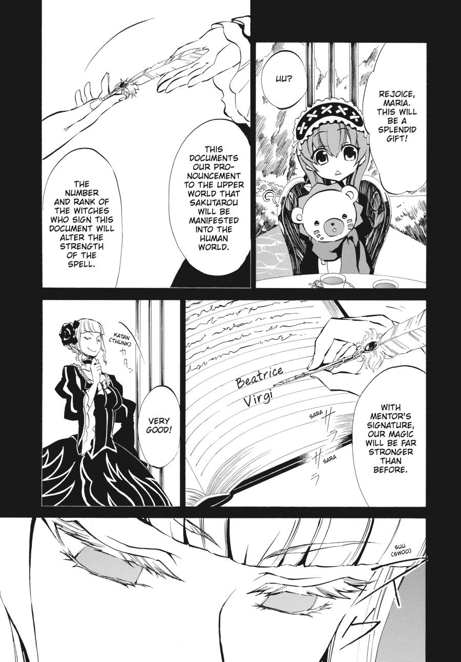 Read Umineko WHEN THEY CRY Episode 4_ Alliance of the Golden Witch EN Manga Online