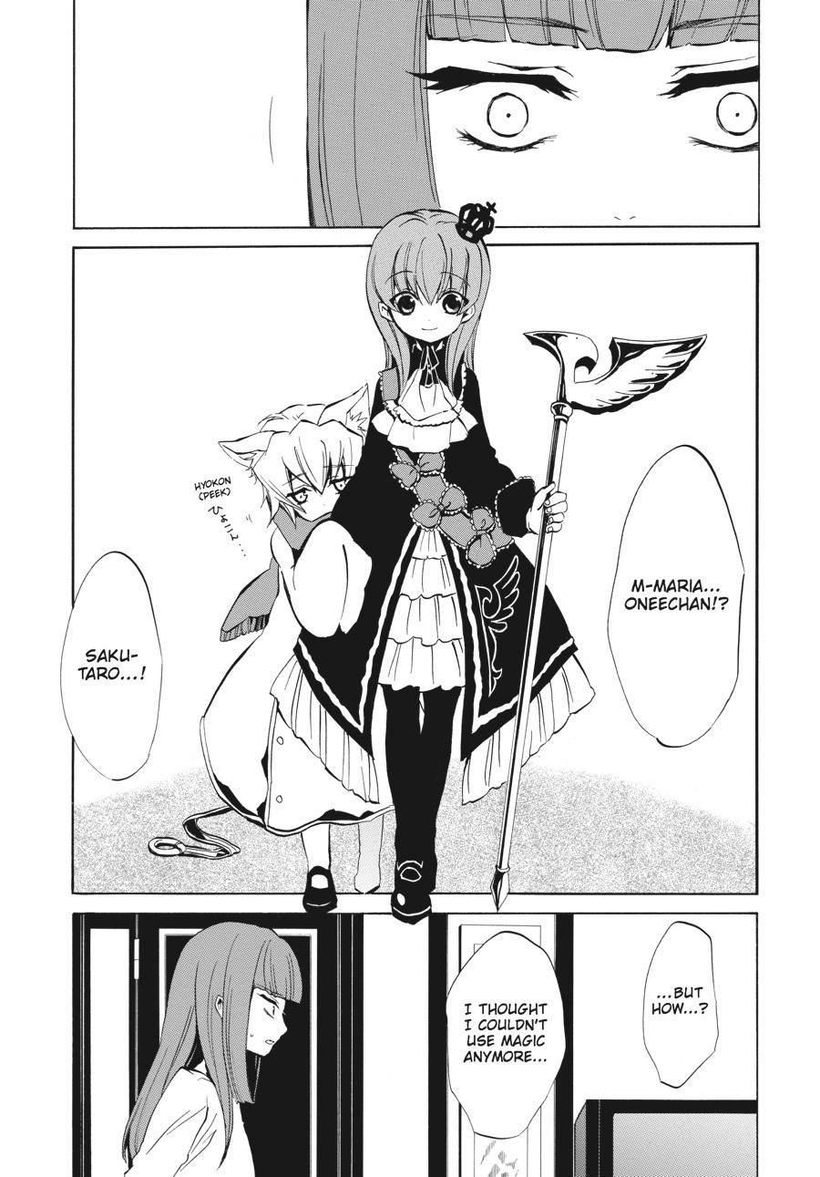 Read Umineko WHEN THEY CRY Episode 4_ Alliance of the Golden Witch EN Manga Online