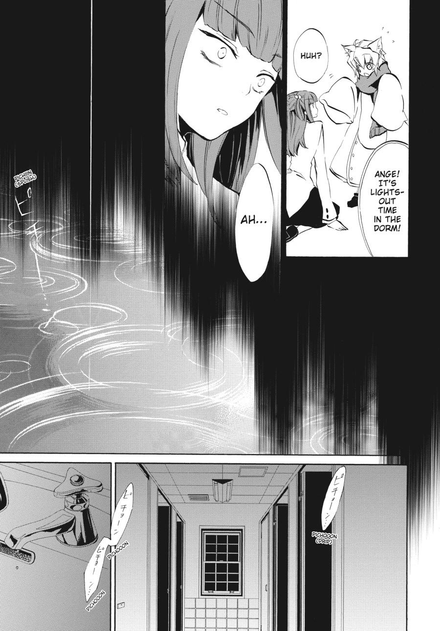 Read Umineko WHEN THEY CRY Episode 4_ Alliance of the Golden Witch EN Manga Online