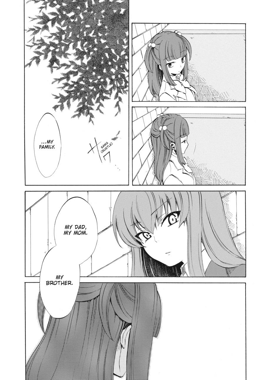 Read Umineko WHEN THEY CRY Episode 4_ Alliance of the Golden Witch EN Manga Online