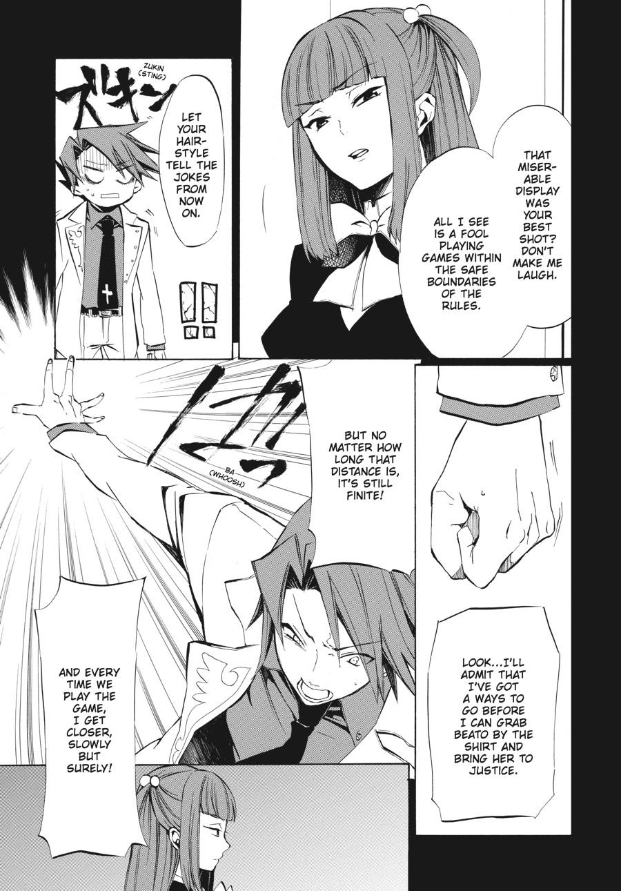 Read Umineko WHEN THEY CRY Episode 4_ Alliance of the Golden Witch EN Manga Online