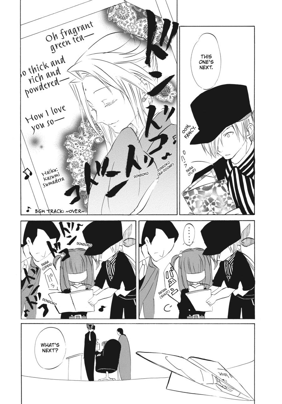 Read Umineko WHEN THEY CRY Episode 4_ Alliance of the Golden Witch EN Manga Online