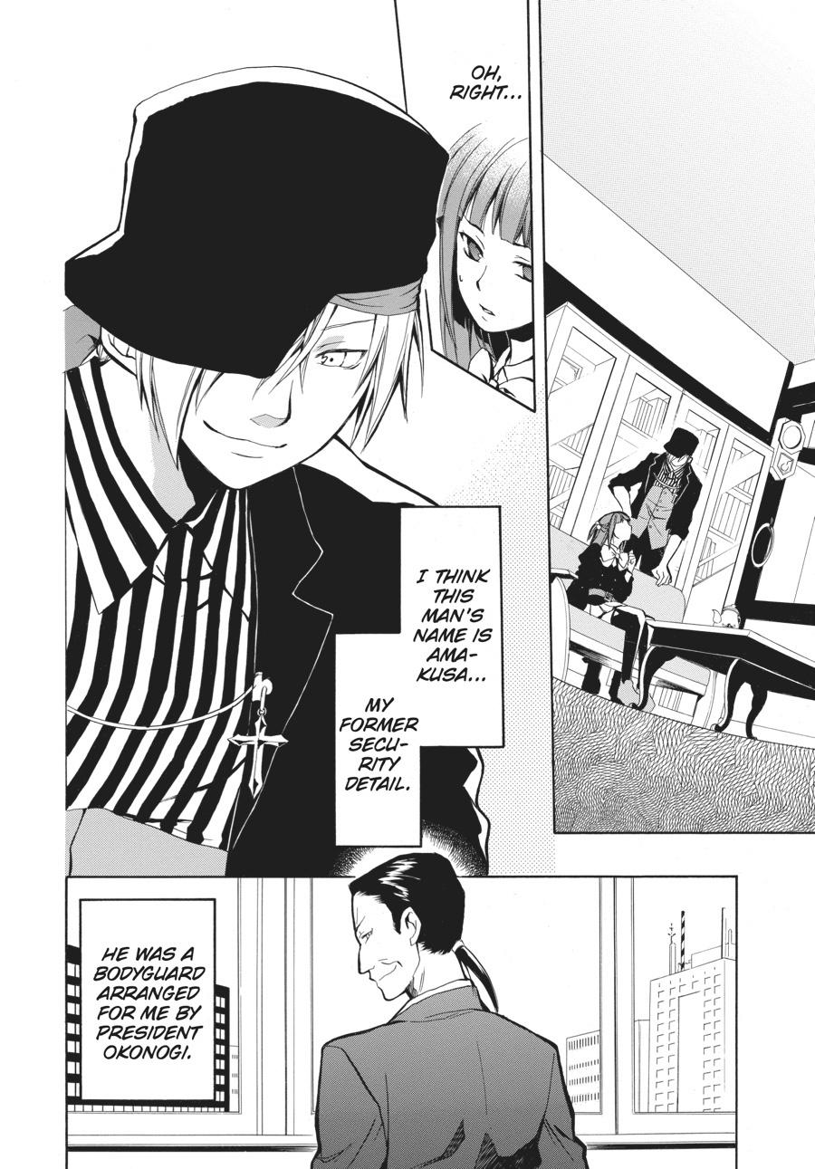 Read Umineko WHEN THEY CRY Episode 6_ Dawn of the Golden Witch EN Manga Online