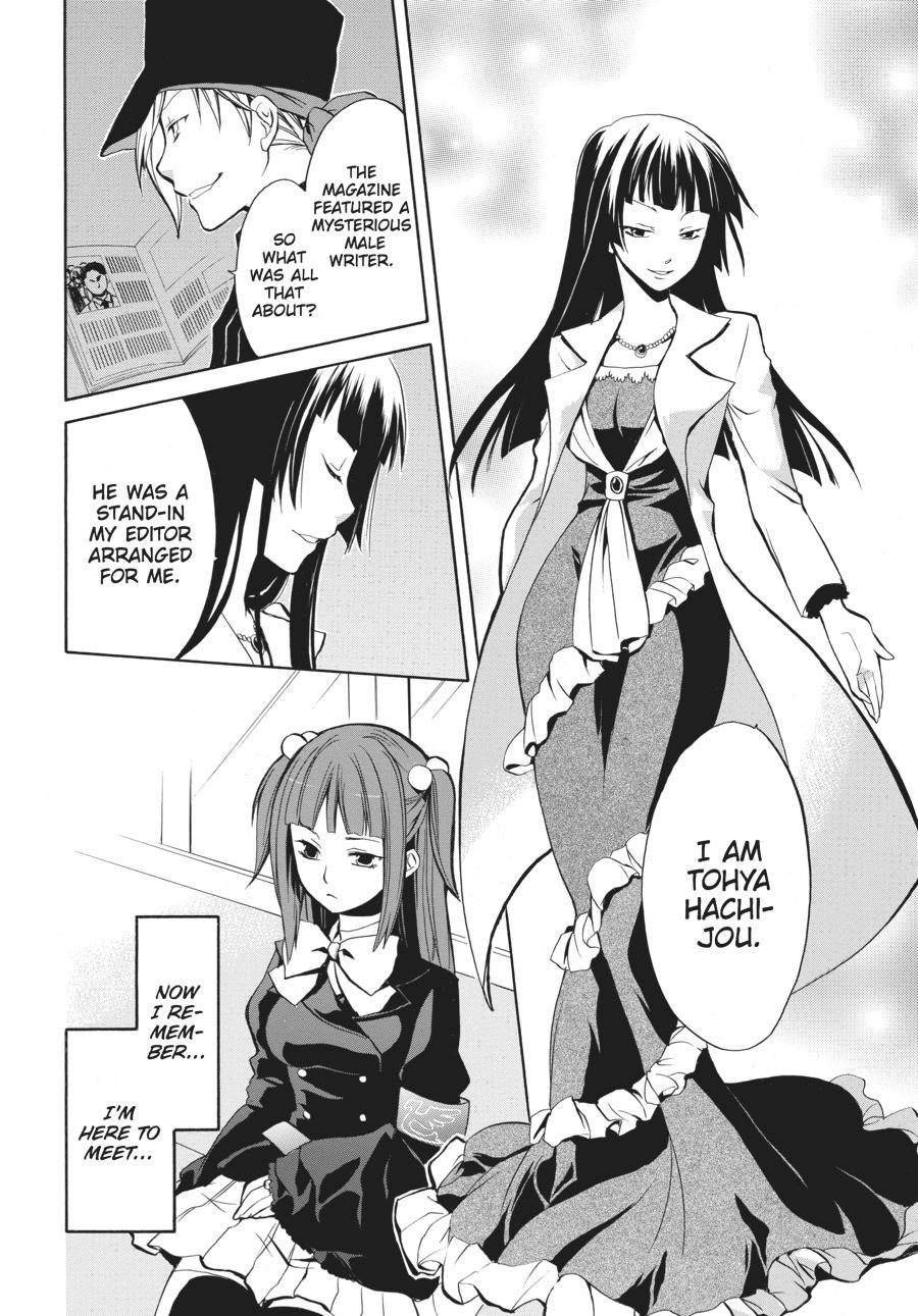 Read Umineko WHEN THEY CRY Episode 6_ Dawn of the Golden Witch EN Manga Online