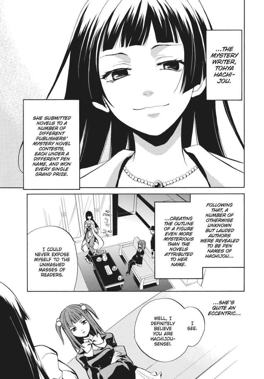 Read Umineko WHEN THEY CRY Episode 6_ Dawn of the Golden Witch EN Manga Online