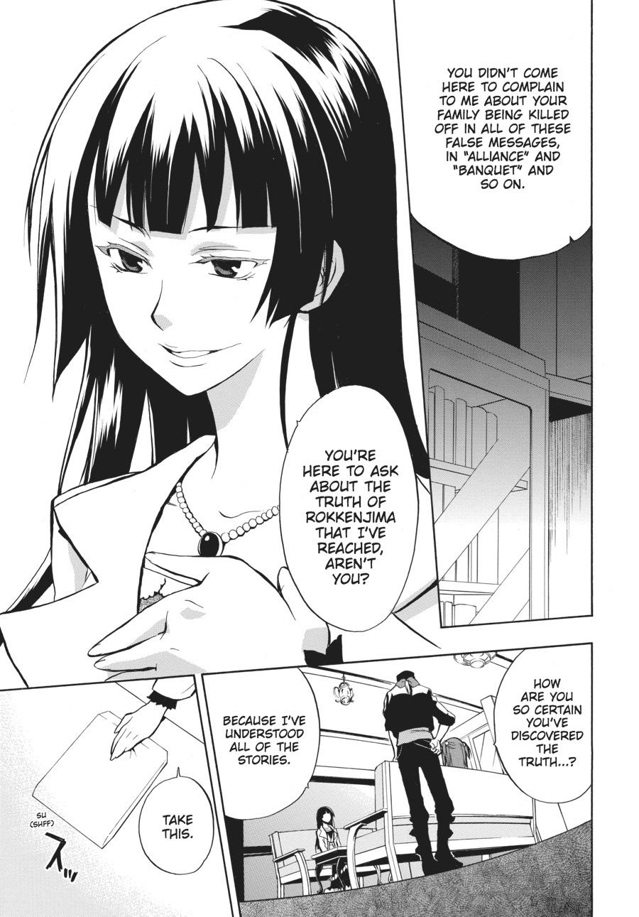 Read Umineko WHEN THEY CRY Episode 6_ Dawn of the Golden Witch EN Manga Online
