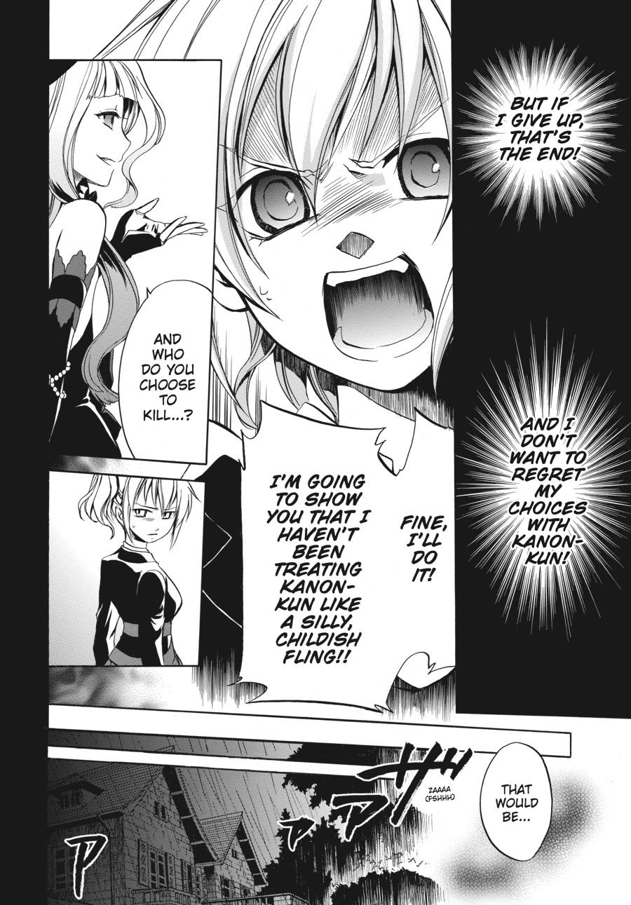 Read Umineko WHEN THEY CRY Episode 6_ Dawn of the Golden Witch EN Manga Online