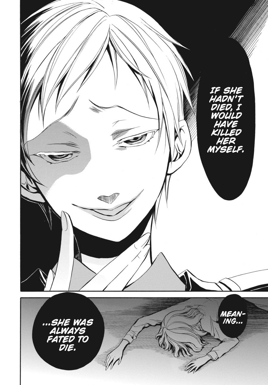 Read Umineko WHEN THEY CRY Episode 6_ Dawn of the Golden Witch EN Manga Online