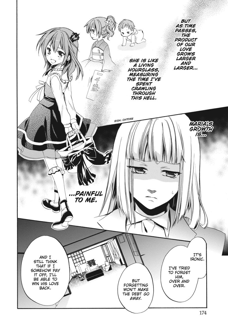 Read Umineko WHEN THEY CRY Episode 6_ Dawn of the Golden Witch EN Manga Online