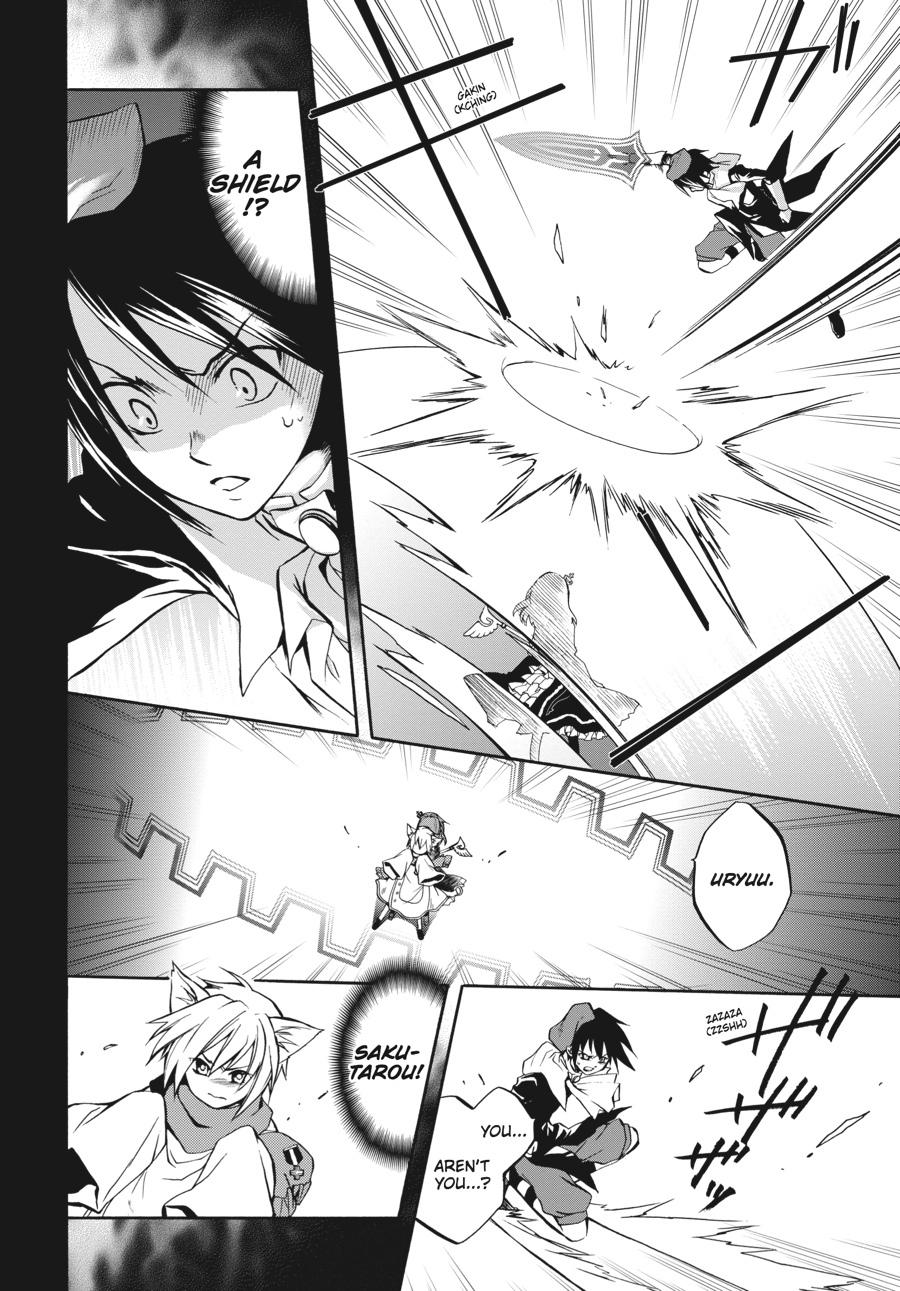 Read Umineko WHEN THEY CRY Episode 6_ Dawn of the Golden Witch EN Manga Online
