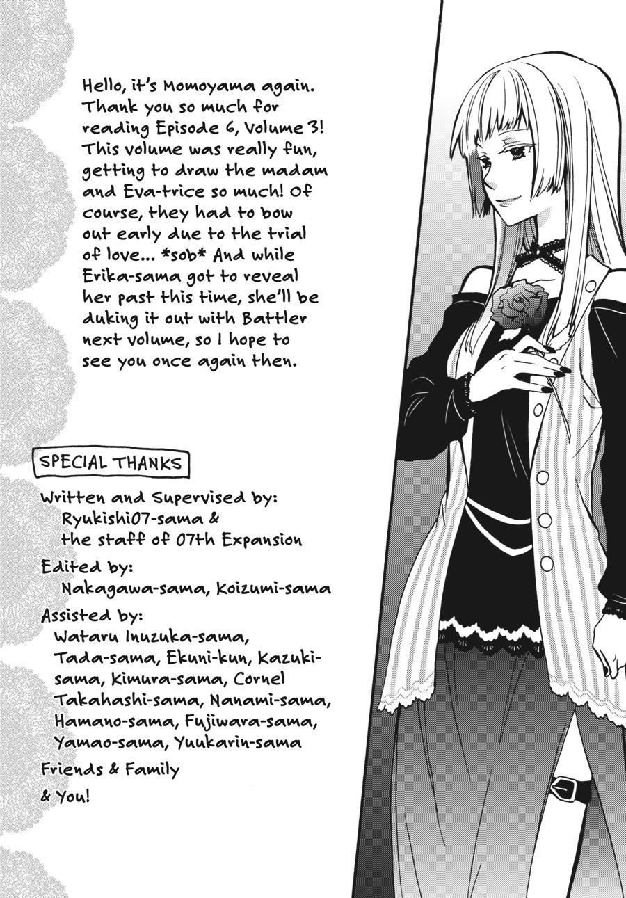 Read Umineko WHEN THEY CRY Episode 6_ Dawn of the Golden Witch EN Manga Online