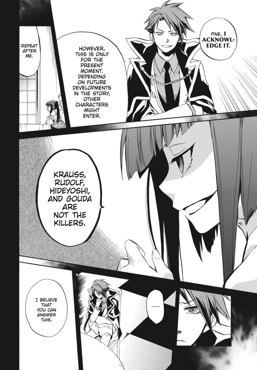 Read Umineko WHEN THEY CRY Episode 6_ Dawn of the Golden Witch EN Manga Online