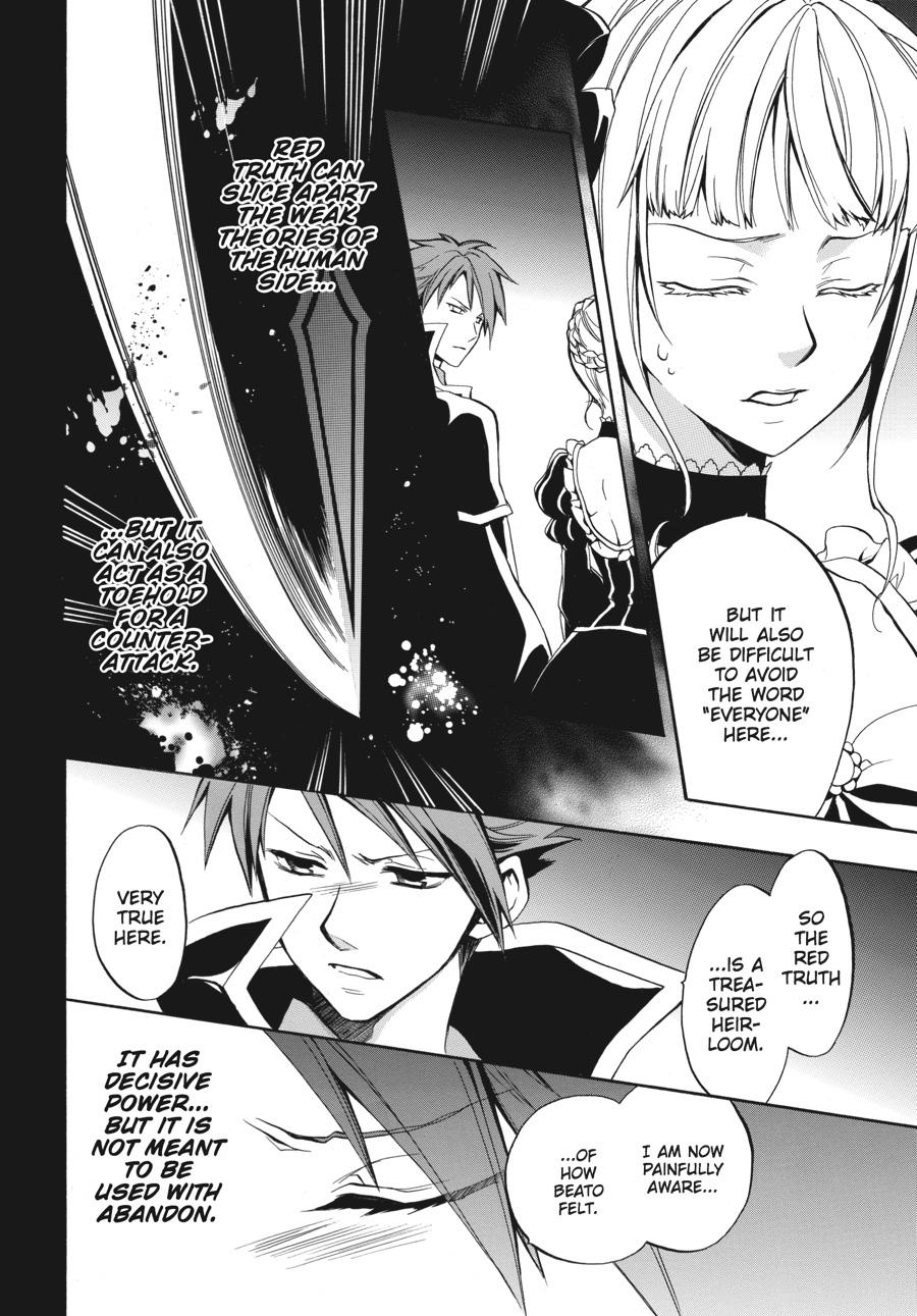 Read Umineko WHEN THEY CRY Episode 6_ Dawn of the Golden Witch EN Manga Online