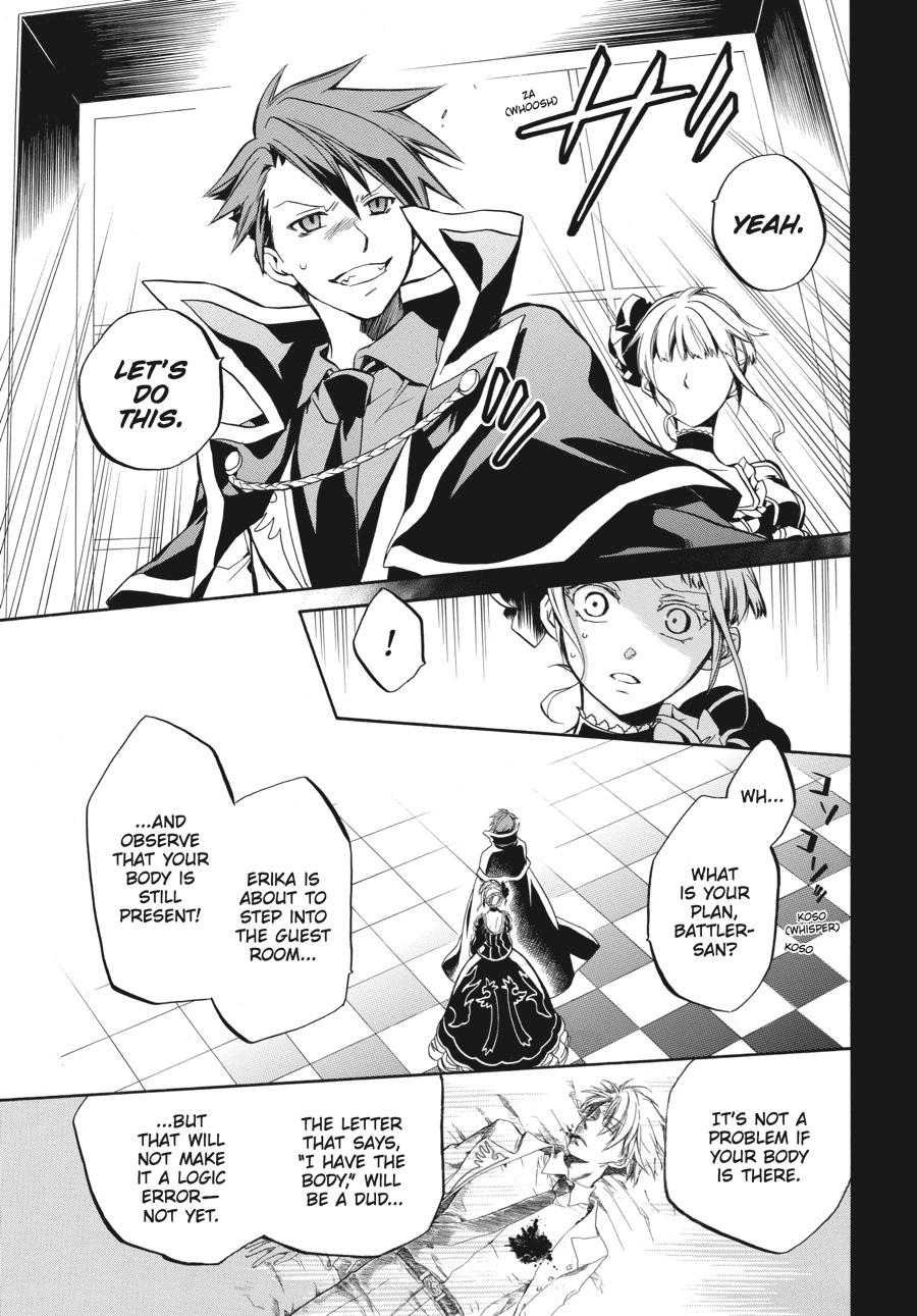 Read Umineko WHEN THEY CRY Episode 6_ Dawn of the Golden Witch EN Manga Online