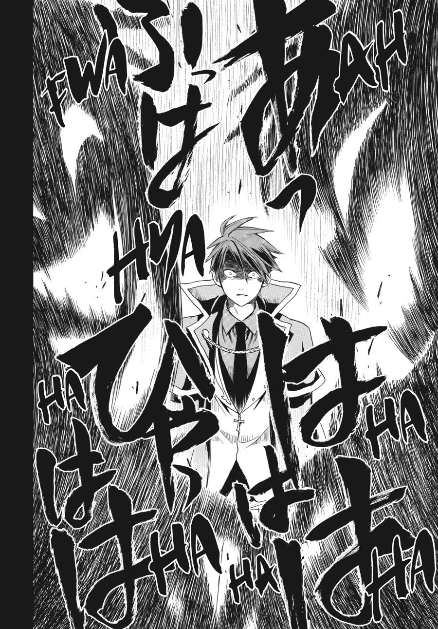 Read Umineko WHEN THEY CRY Episode 6_ Dawn of the Golden Witch EN Manga Online