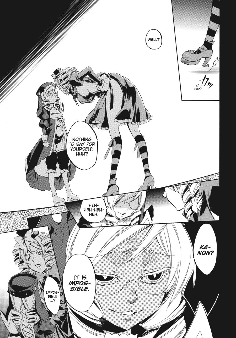 Read Umineko WHEN THEY CRY Episode 6_ Dawn of the Golden Witch EN Manga Online